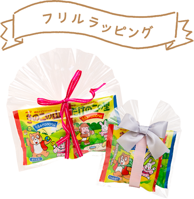 かんたん たくさん 友チョコ＆ラッピング 2012年02月01日発売号雑誌 電子書籍 定期購読の予約はFujisan