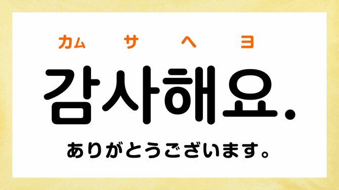 例文付き 「嬉しいお言葉ありがとうございます」の意味やビジネスでの使い方・言い換えまで紹介ビジネス用語ナビ