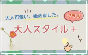 節約しても充実！お金をかけずに夫婦で楽しむ休日の過ごし方 14選みかん のんびりBLOG