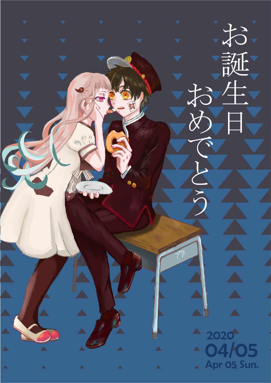 鬼頭明里さんお誕生日記念！一番好きなキャラは？ 3位「地縛少年花子くん」八尋寧々、2位「ニジガク」近江彼方、1位は1枚目の写真・画像超！アニメディア