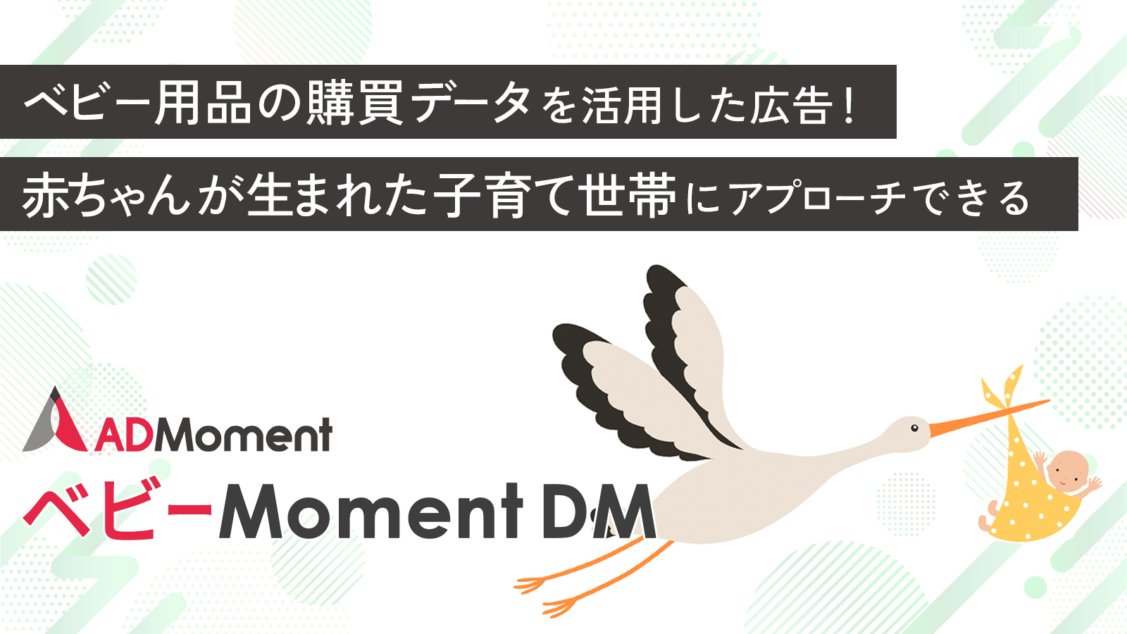 はじまる箱大阪府とコープからのプレゼント