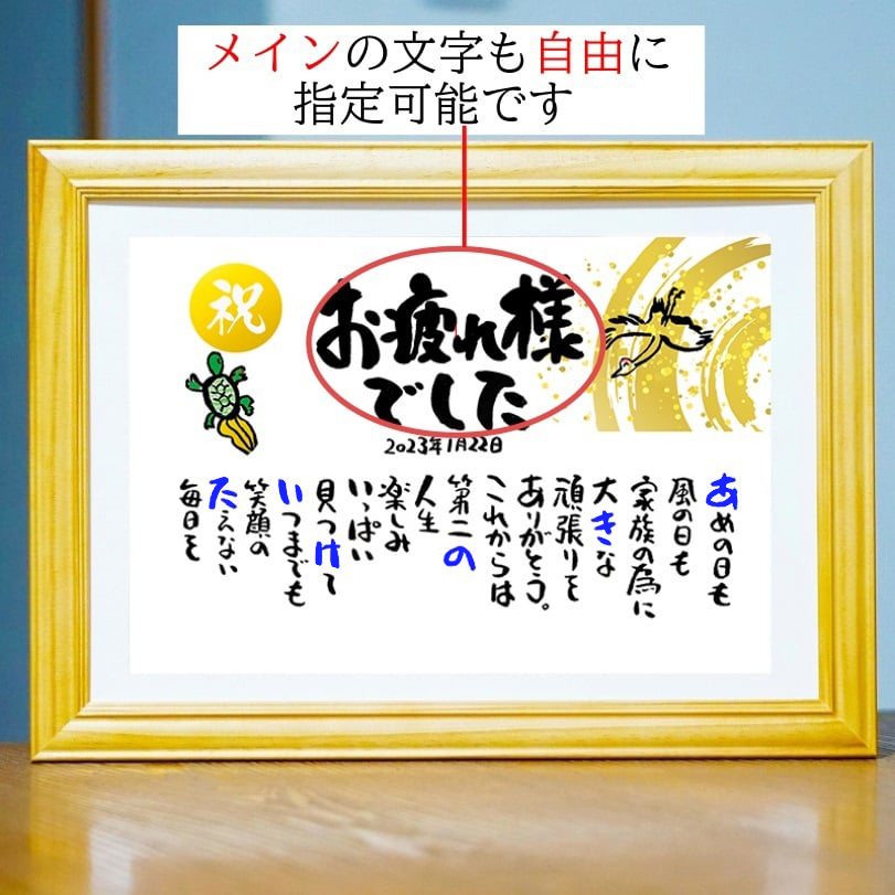 米寿祝い 88歳 とは？基礎知識とお祝い方法・マナーをご紹介