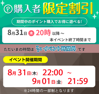 VI-VO(ビーボ)のチャットレディで高収入！ビデオ通話・ライブ配信で高収入を目指す稼ぎ方 - ウィズレディ