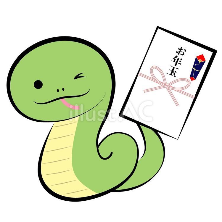 かわいい干支のうさぎとお年玉無料イラスト素材素材ラボ