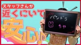 上野パンドラの口コミ体験談。店舗型手コキ・オナクラの評判まとめ | モテサーフィン