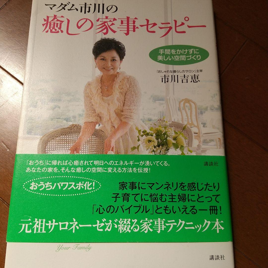 17cm 農家のマダムドール 愛嬌のあるおばちゃんのお人形 癒し系ほっこり