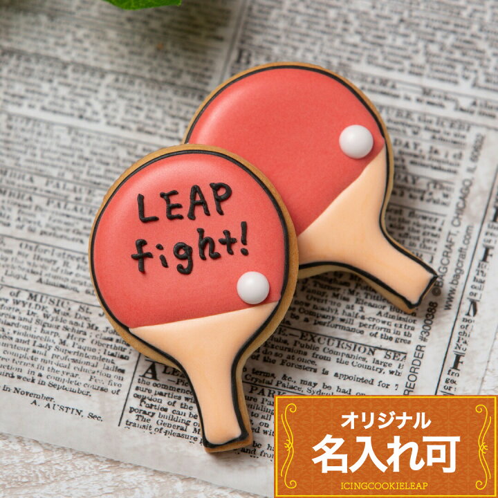 卓球部 お守り 手作り 簡単TikTok