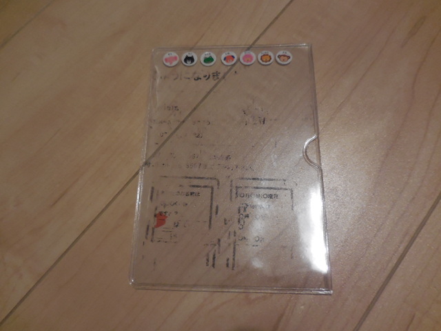 子供用の便利な100均病院セットの作り方