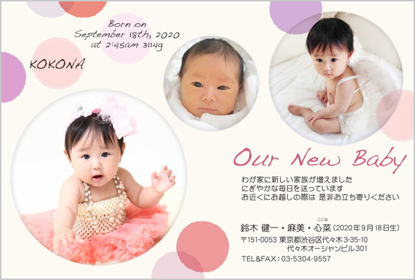 年賀状プラン│出張撮影にて年賀状写真をお撮り致します│2019年│北九州HAPPY PHOTO STUDIO