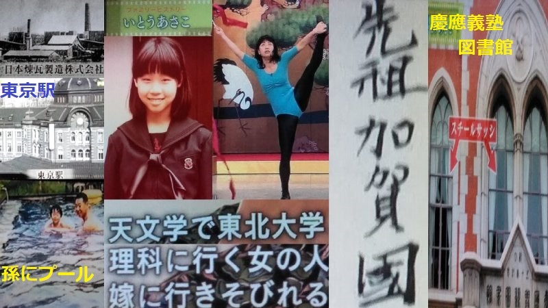 いとうあさこさんはババアと呼ばれてうれしかった!? インタビュー 前編