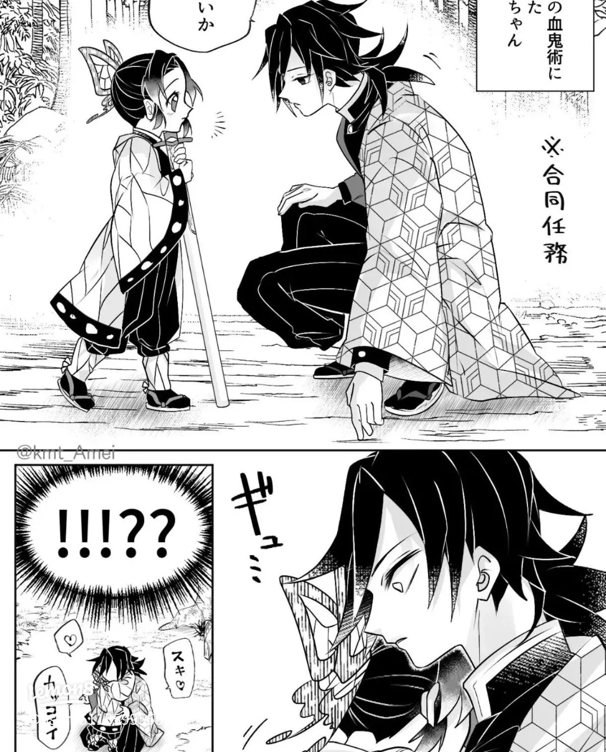 カナヲちゃんと炭治郎くんいしごろも さんのイラスト - ニコニコ静画 イラスト