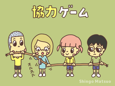 集団遊び」椙山女学園大学附属椙山こども園