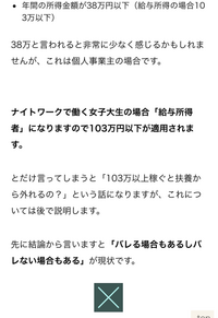 2億8千万円含み益も…水商売で借金返す40代シングルマザーの悲劇 知らないと怖い「暗号資産」の“税金”（AERA dot.） -