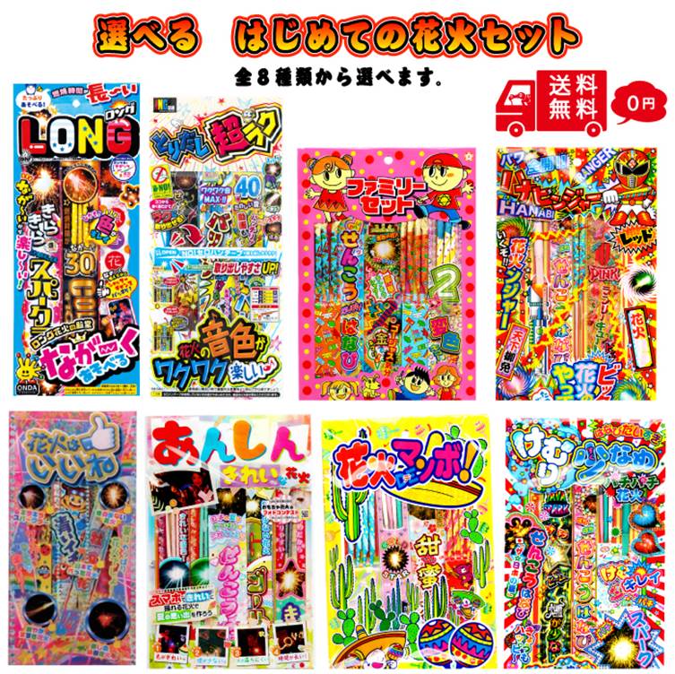 超初心者ファミリー向け 子供と楽しむデイキャンプの持ち物リスト19選もっと知りたいキャンプ