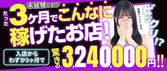 横須賀・西湘の風俗求人｜【ガールズヘブン】で高収入バイト探し