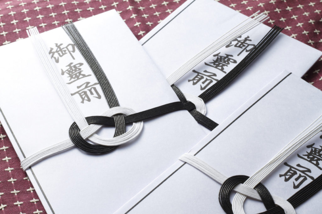 一周忌法要の香典の準備について香典袋の選び方から書き方、渡し方まで徹底解説埼玉の葬儀・葬式ならさがみ典礼
