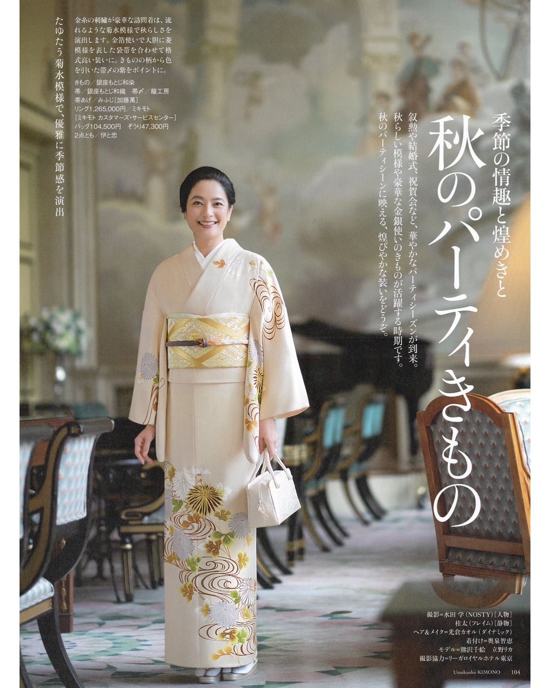 大人の肌をなめらかな やわ肌に 生花オイル※ｉｎボディウォッシュ＆ケアビオレ プライムボディ誕生 篇ＣＭ 2014年11月8日～放映 ブレンダさん、 熊沢千絵さん、上野水香さん出演花王株式会社のプレスリリース