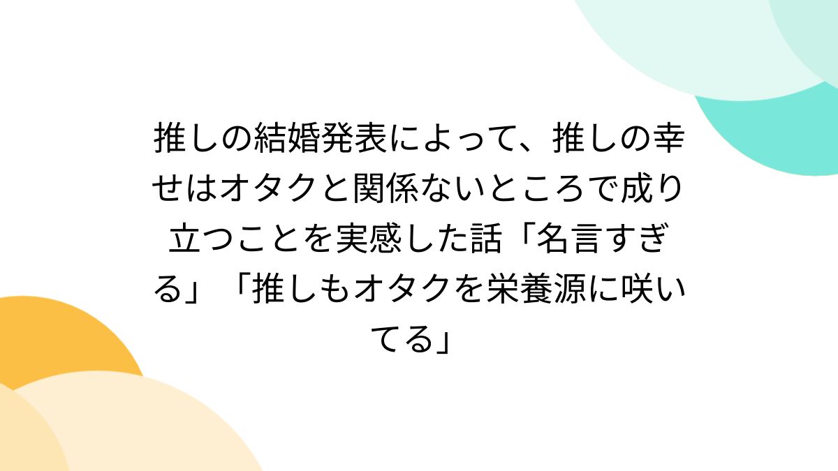 結婚式のスピーチに使える！名言・格言・ことわざ10選結婚ラジオ結婚スタイルマガジン