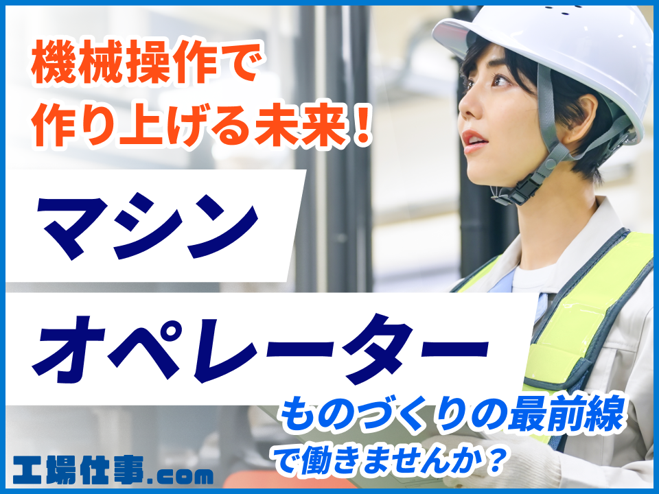 株)日本医学臨床検査研究所 舞鶴ラボ（常勤）の臨床検査技師求人・採用情報 |