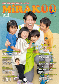 保育の現場で役立つ 「家族」の手袋シアターを作ってみよう - ふじ・ふじブログ