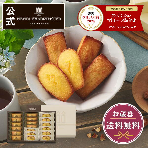 卒業のお礼先生へのプレゼントに人気！美味しいお菓子の通販おすすめランキングベストオイシ