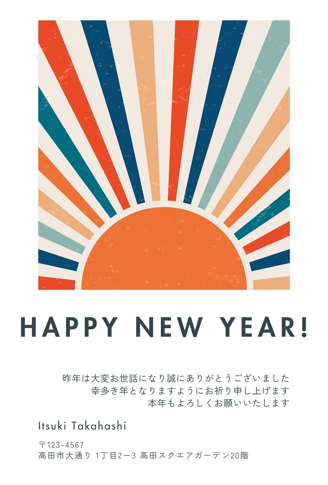 2025年巳 へび 年 年賀状デザインのイラスト㉔ 無料無料ペットイラスト Pet-illust 犬・猫・鳥・ペットイラストぬりえ・年賀状 ・カレンダーイラスト多数無料