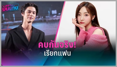 タイドラマ＞『2gether＜ディレクターズカット版＞』BSフジ