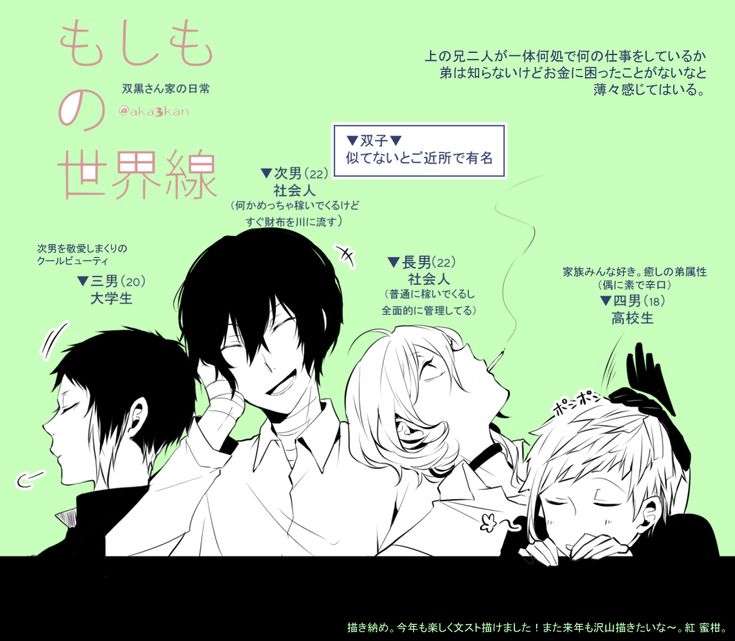 DARKER THAN BLACK −流星の双子 ジェミニ −1 バンダイチャンネル最新作から不朽の名作までアニメ・特撮作品を配信中