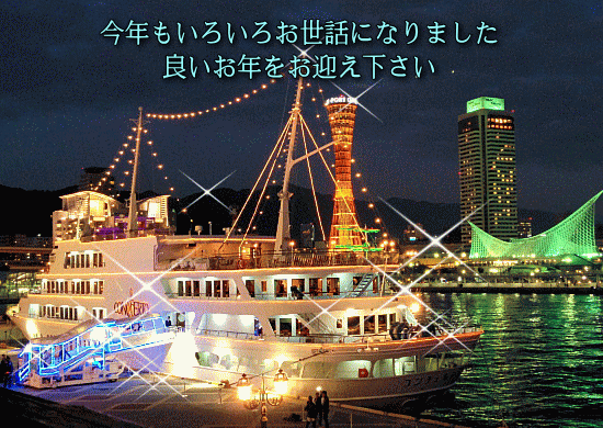 今日は、年末よしもと特別寄席でした！ お客さんが温かくて楽しかったです✨ 今年もありがとうございました！ 今年は、北野映画が決まったり、ギネス記録を 6個とれたり、イギリスとルーマニアでセミファイナル進出できたりといい1年になりました！ 来年はお笑いだけで生活