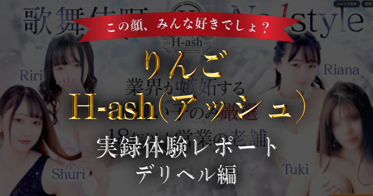 鶯谷風俗：口コミ】《七色のパイズリ》「巨乳＆美尻」お姉さん情報【こまちちゃん】 – 秋コスグループ