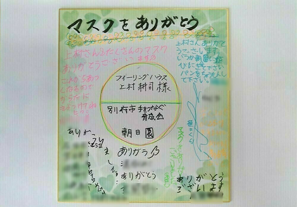 筆文字 今年も1年ありがとうございました ハート.nのイラスト素材119388084- PIXTA