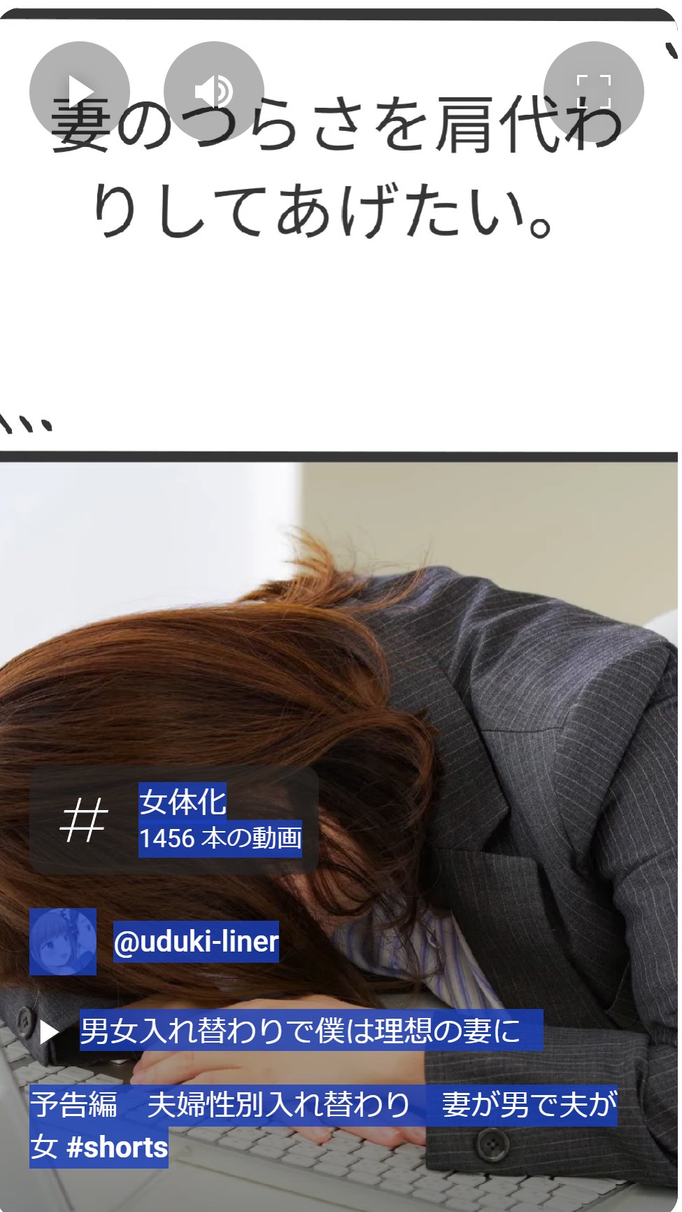 17歳差夫婦 42歳妻＆26歳夫の「過酷な日常」を撮影した動画に驚がく Instagramで話題に 「二人三脚で頑張っています」2ページ目LIMOくらしとお金の経済メディア