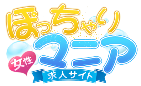 十三の風俗求人 - 稼げる求人をご紹介！