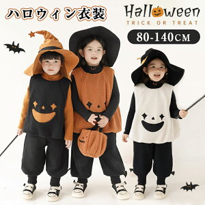 ハロウィン 仮装 子供 ライオン コスプレ衣装 着ぐるみ 動物 女の子 男の子 オールインワン 2歳 キッズ ハロウィン コスチューム 衣装 おもしろ仮装 コスプレ 衣装 男の子 ハロウィーン 演劇 発表会 文化祭 クリスマス パーティー 誕生日 イベント 学園祭 cosplay S-XL