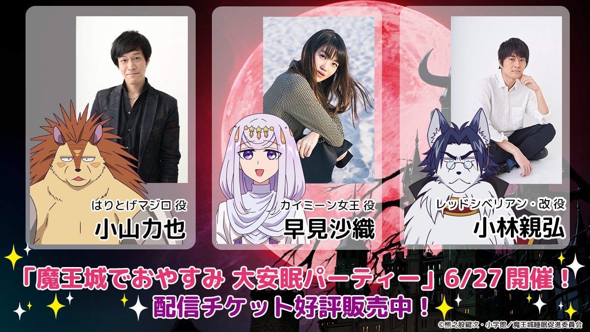 インタビュー ありのままの姿こそが魅力。早見沙織×宮野真守×櫻井孝宏、互いの芝居から受けた刺激 - ライブドアニュース