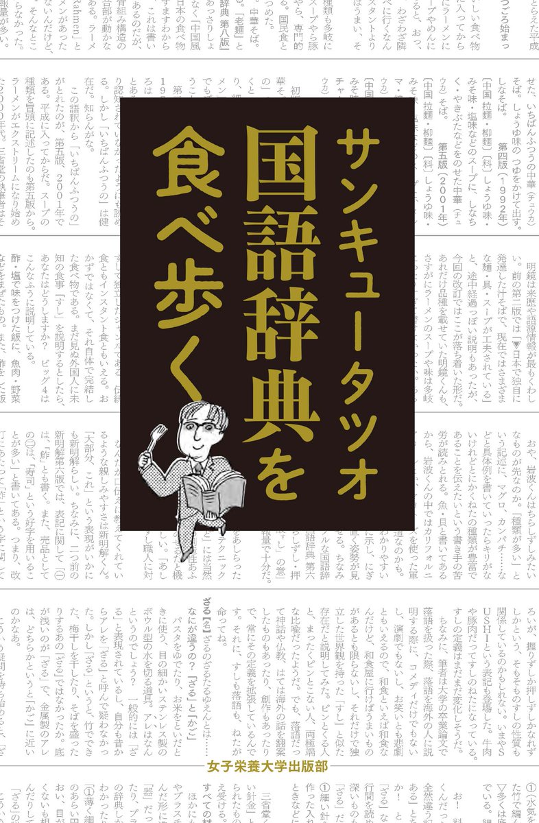 寝バックは中イキしやすいって本当？寝バックが人気な理由やコツを紹介！