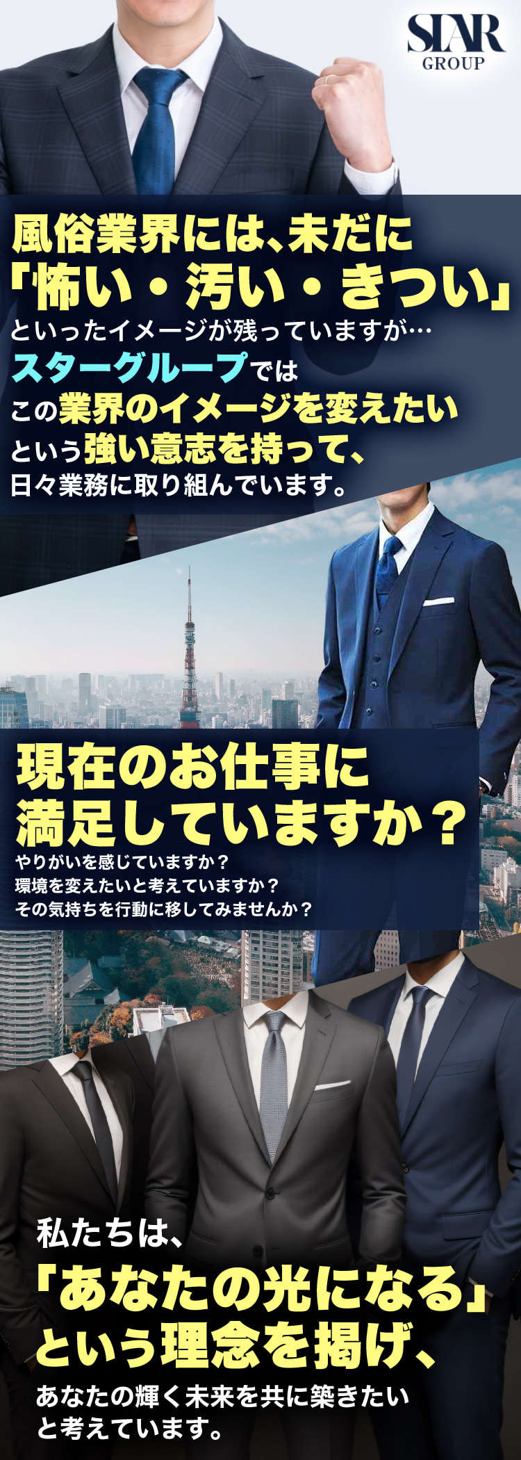 京都府の風俗ドライバー・デリヘル送迎求人・運転手バイト募集｜FENIX JOB