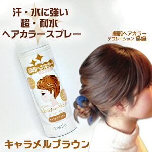 キッズカット金髪メッシュサイド刈り上げ短髪ショート：L180361536ラクヘアー 上福岡店のヘアスタイルホットペッパービューティ