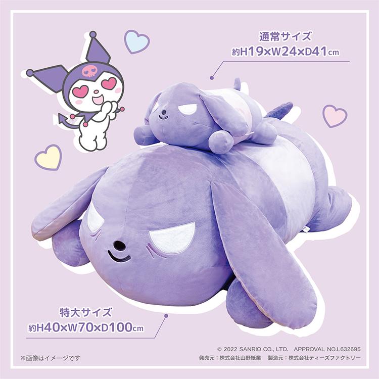 マイメロディ マグネットコレクション 全7種 コンプリート ガチャ サンリオ マイメロディ ぬいぐるみ ボールチェーン 2 全4種セットご当地本舗夢屋 ガチャポン ガチャガチャ ガシャポン コンプリート