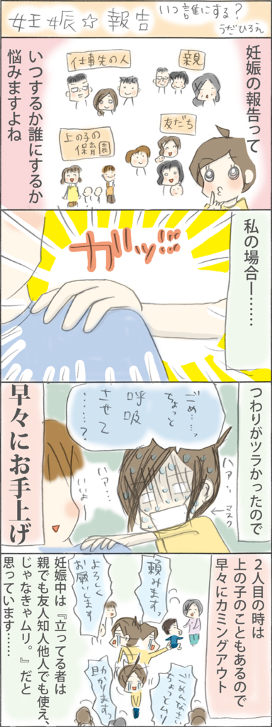 立っているものは親でも使え 今日から使えることわざ講座 No.107 - 今日から使えることわざ講座 あらせんラジオstand.fm