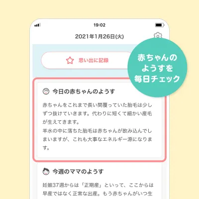 画像 石田安奈の子供の名前は安姫と真大！長女はキラキラネーム