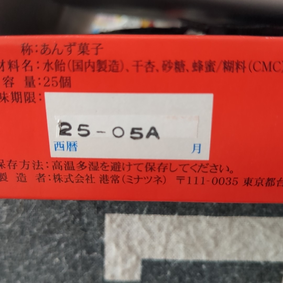 夏限定の味！瑪蜜黛(モミトイ)から“白桃×杏仁”＆“フルーツココナッツ”の2種類のドリンク発売 | Emo!miu｜エモミュー