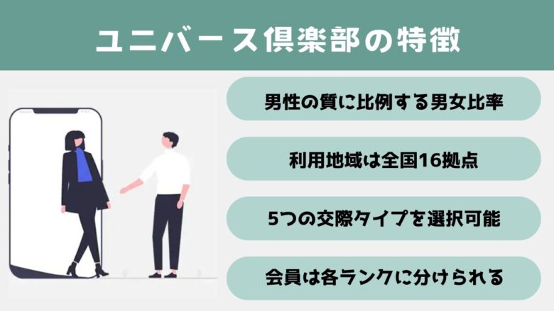 パパ活で50代が成功するには？お手当の相場・良パパと出会う方法を解説 - pkatsu media