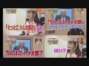 朗報】「とっとこハム太郎2です」「ちん○こハメ太郎？」あの女の子が20年を経て名乗り出る : スイミン不足