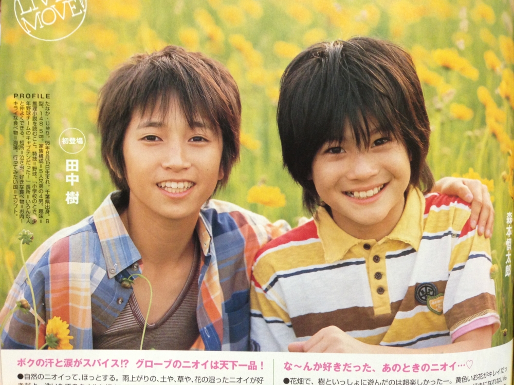 ジェシー 幼少期 空手TikTok