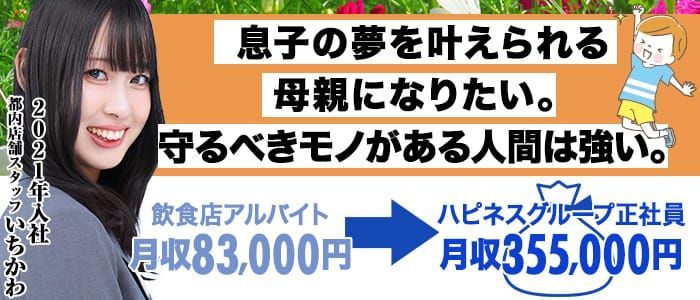 2024年新着】中洲の男性高収入求人情報 - 野郎WORK（ヤローワーク）