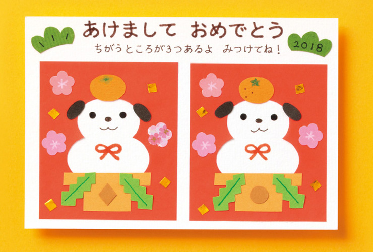 1月製作 ぷくっと鏡餅 保育園・幼稚園・こども園- ほいくのおまもり