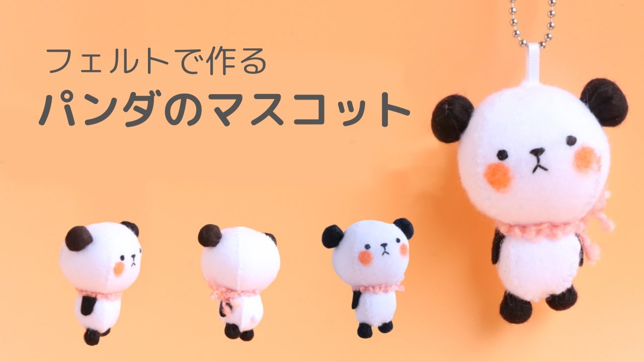 手作り「ちいかわ」たちがかわいすぎる！ マスコット、編みぐるみ、羊毛フェルト、毛糸ポンポン、刺しゅう ケーキに和菓子まで！9種の手芸で「ちいかわ」を製作できる『ちいかわハンドメイドBOOK』発売中！株式会社主婦と生活社のプレスリリース