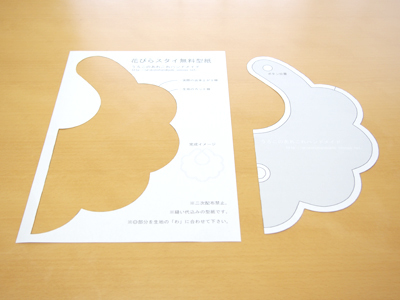 無料型紙 おはなスタイの作り方 もくもくスタイの作り方 手順2スタイ・よだれかけベビー・キッズ アトリエハンドメイドレシピ 作り方 と手作り情報サイト