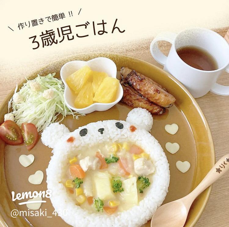 お子様ランチプレートのレシピ40選子どもに大人気！ファミレス気分の簡単可愛いレシピ＋おすすめプレートHugKum はぐくむ